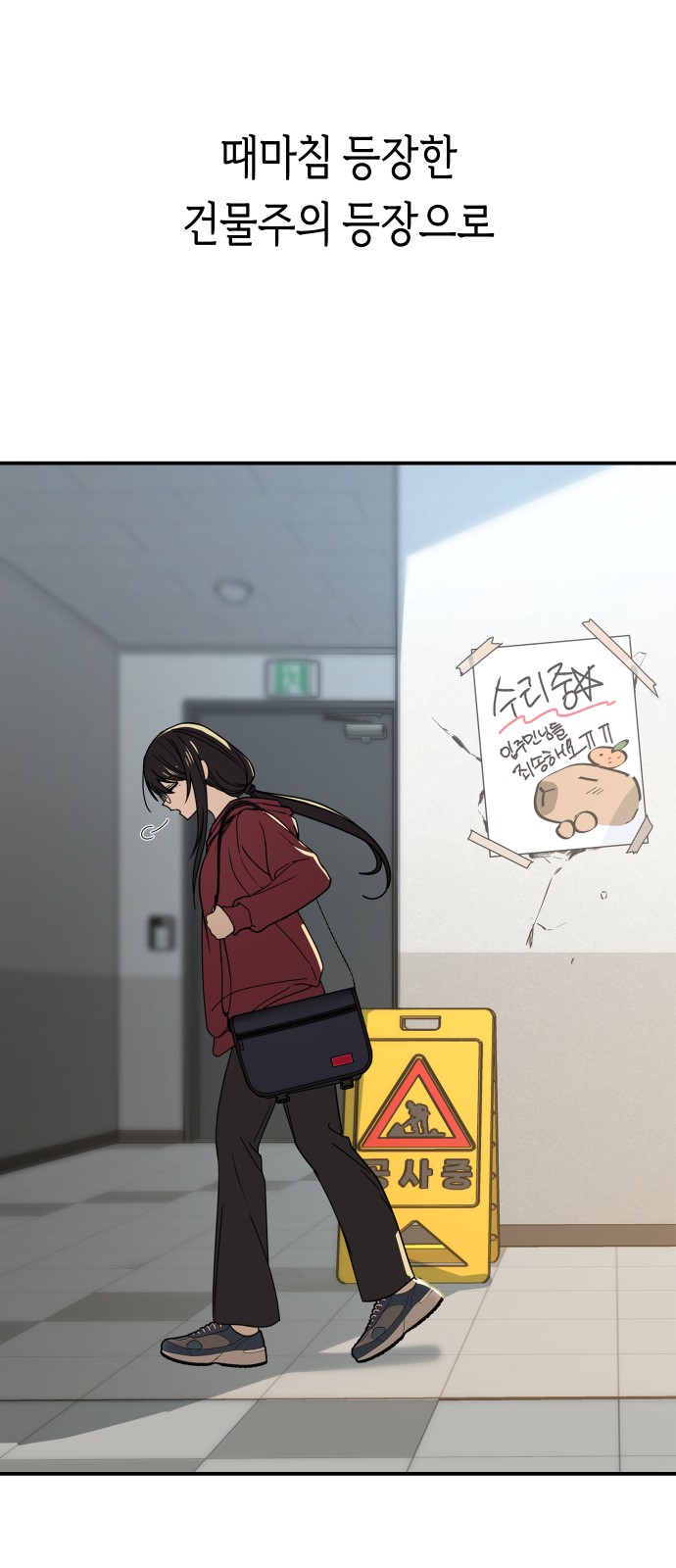 7 페이지