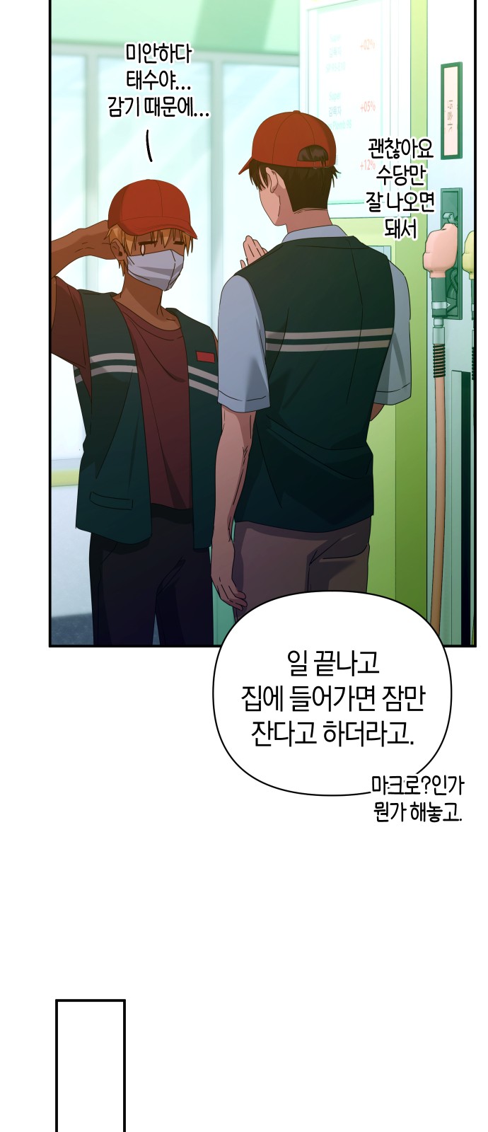 21 페이지