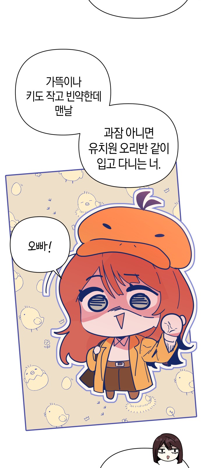 35 페이지
