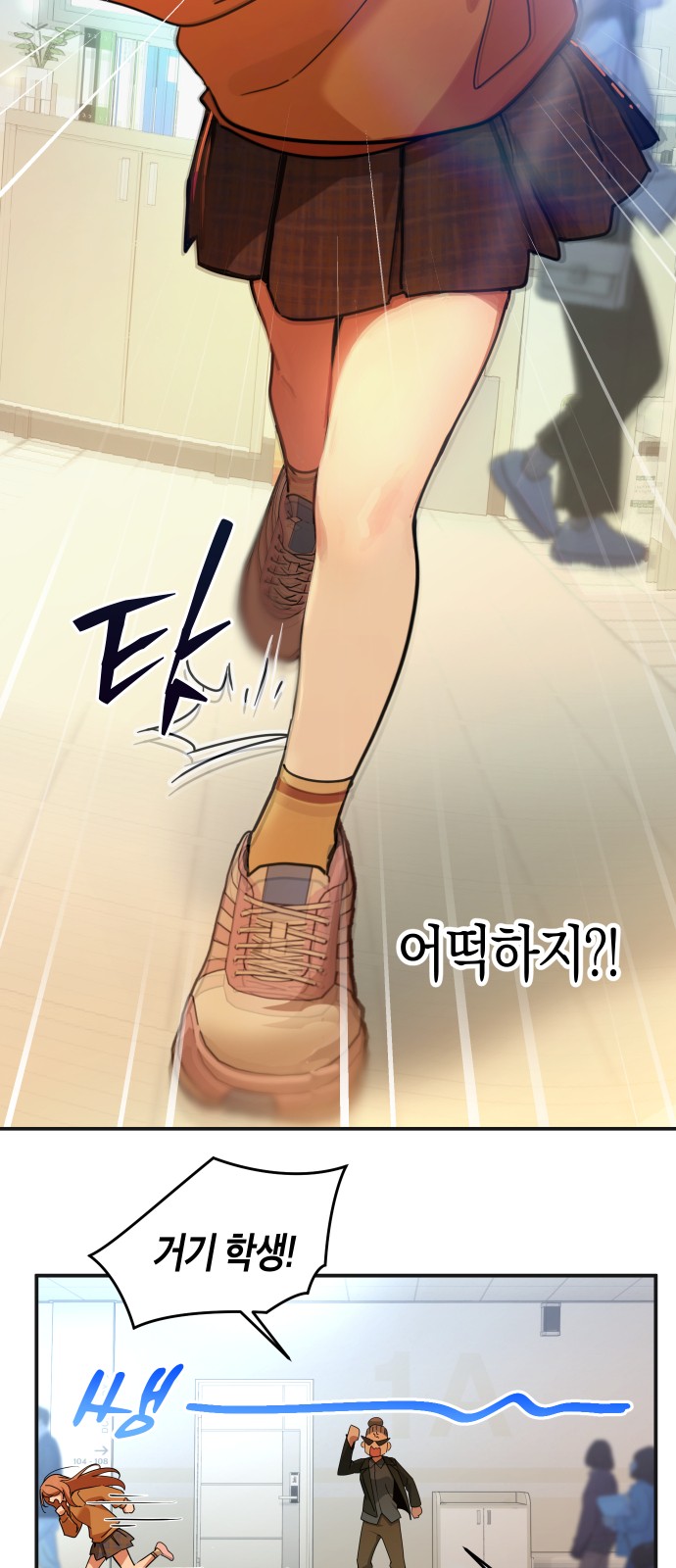 4 페이지