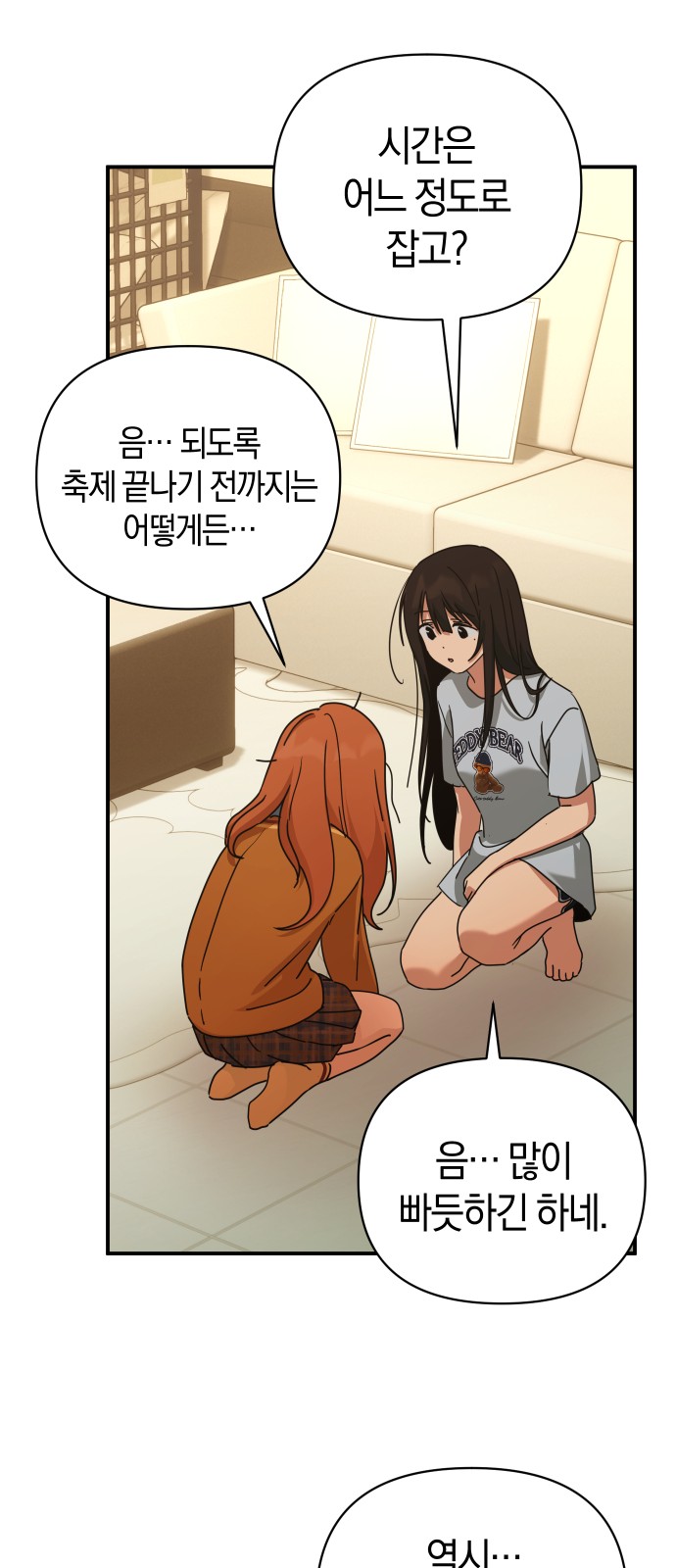 55 페이지