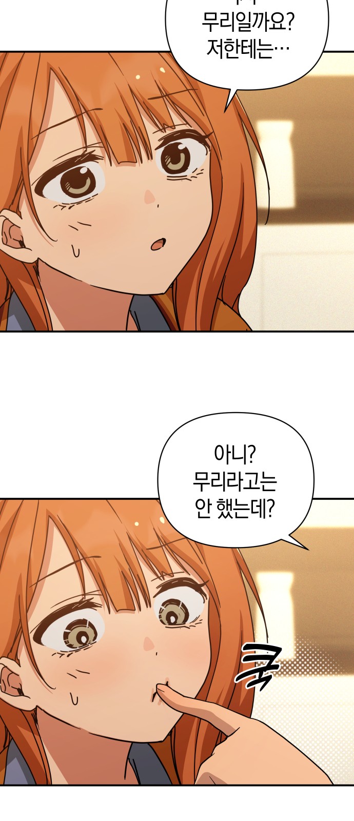 56 페이지