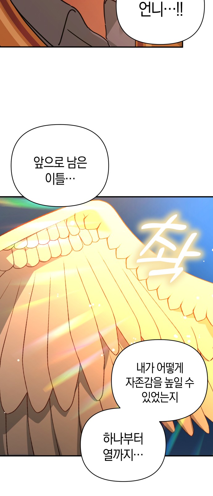 61 페이지