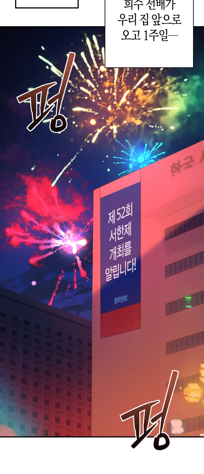 64 페이지