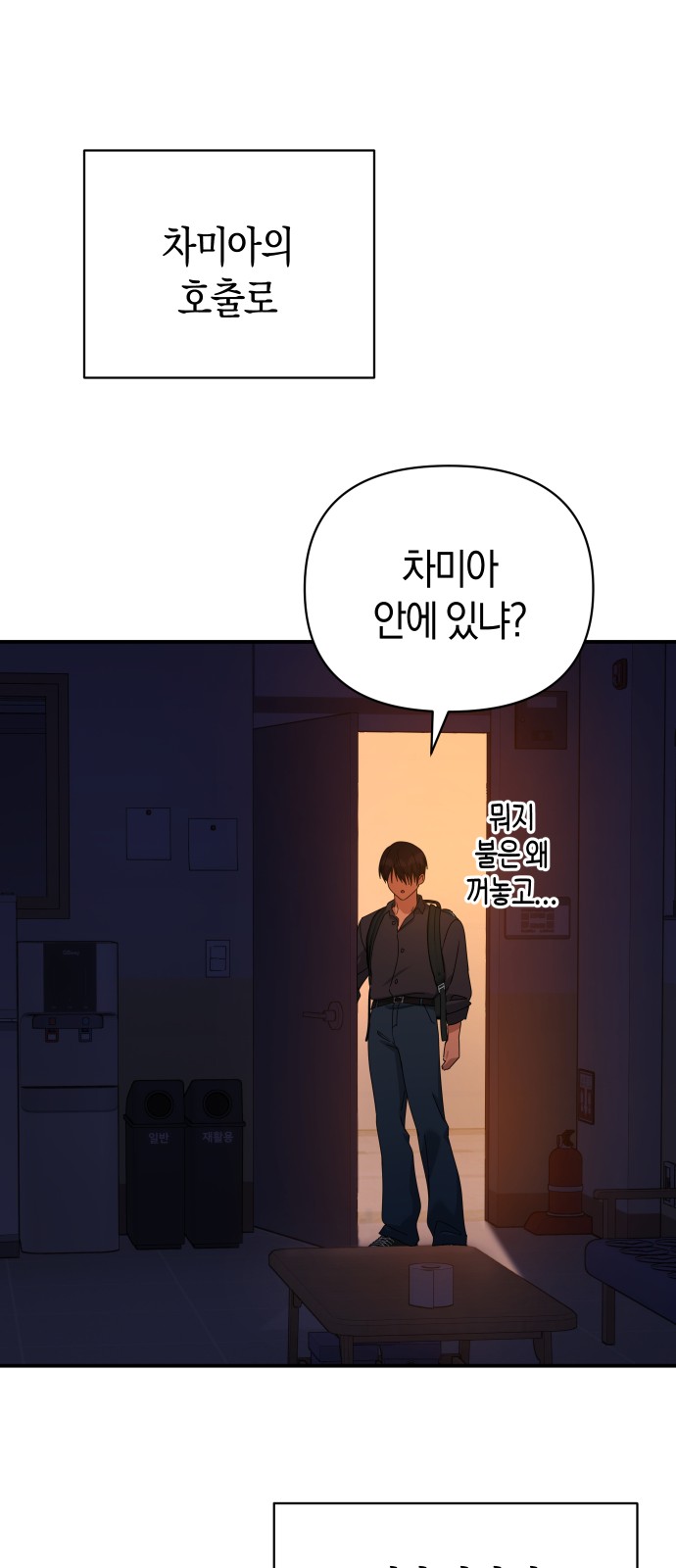 67 페이지
