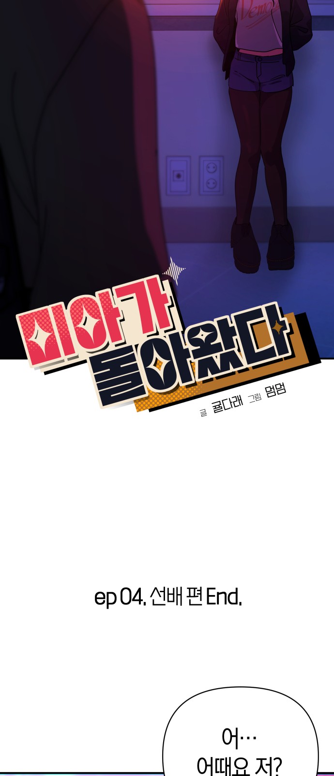 72 페이지