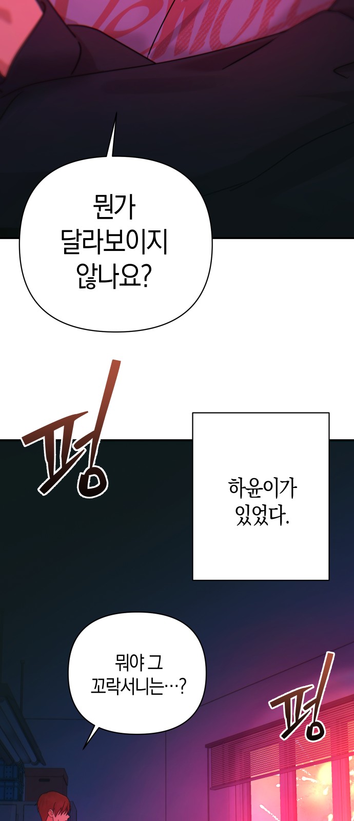 74 페이지