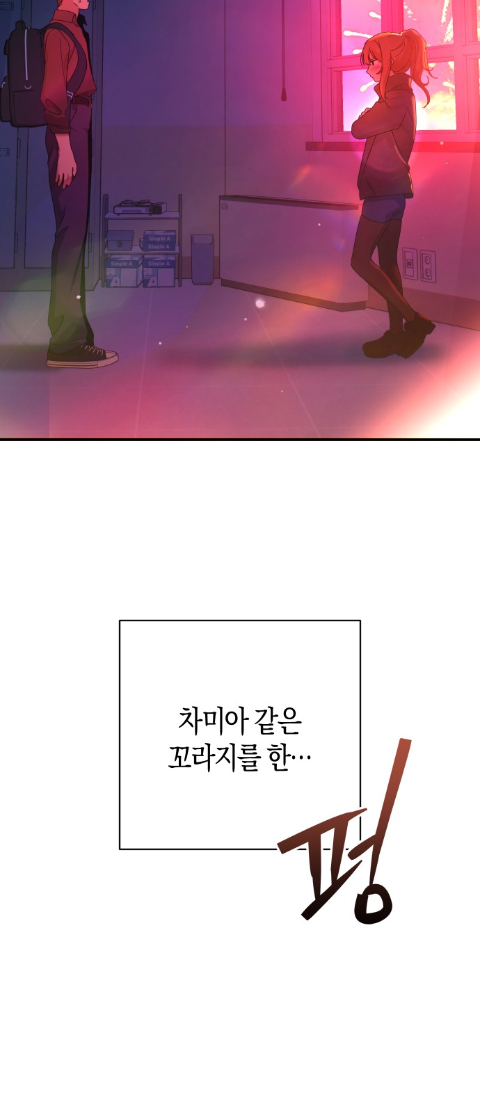 75 페이지