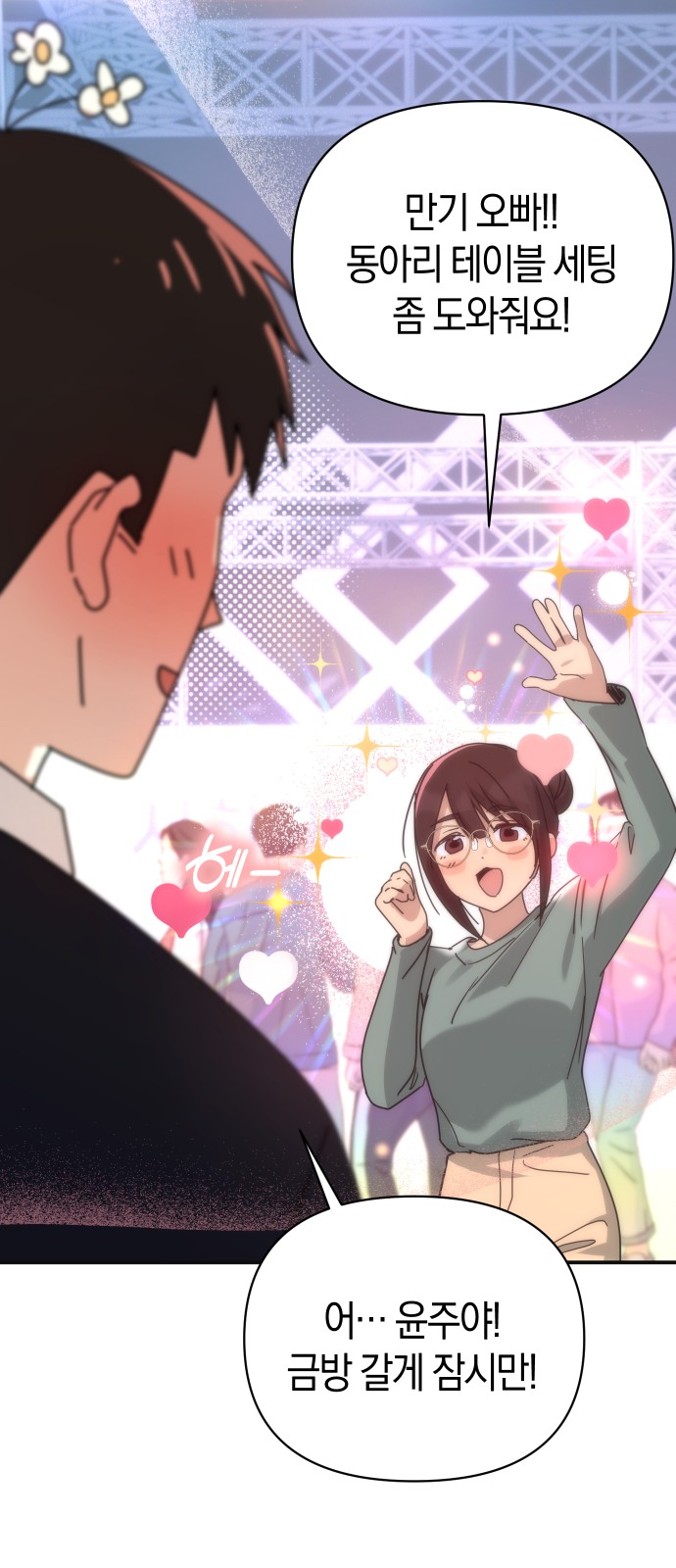 13 페이지