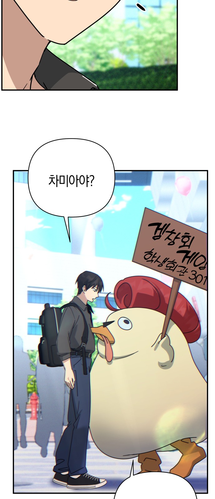 27 페이지