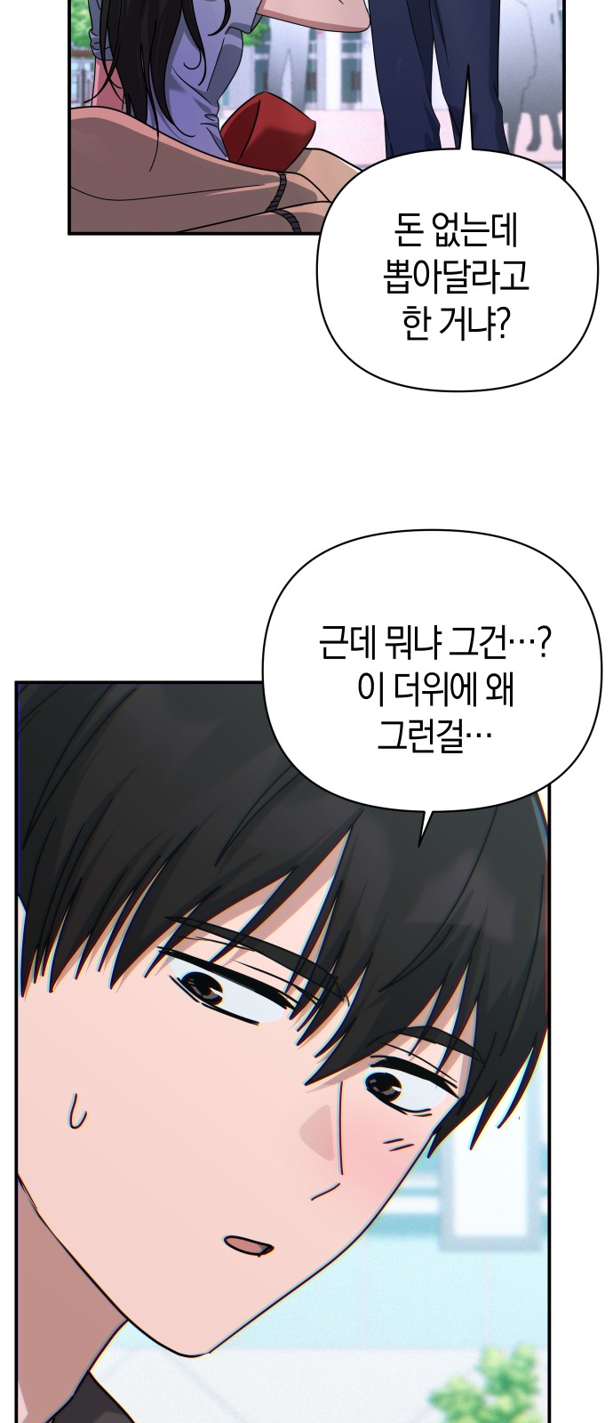 31 페이지