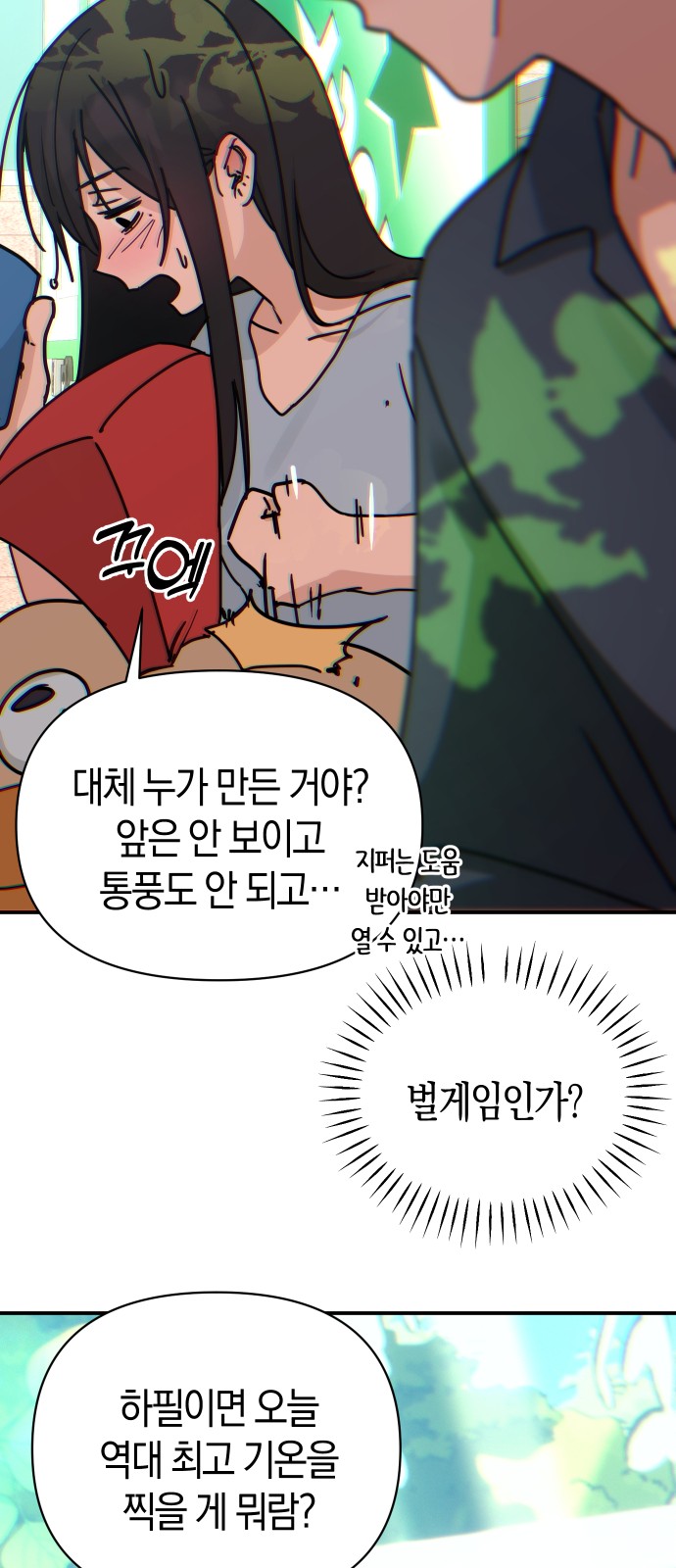 34 페이지