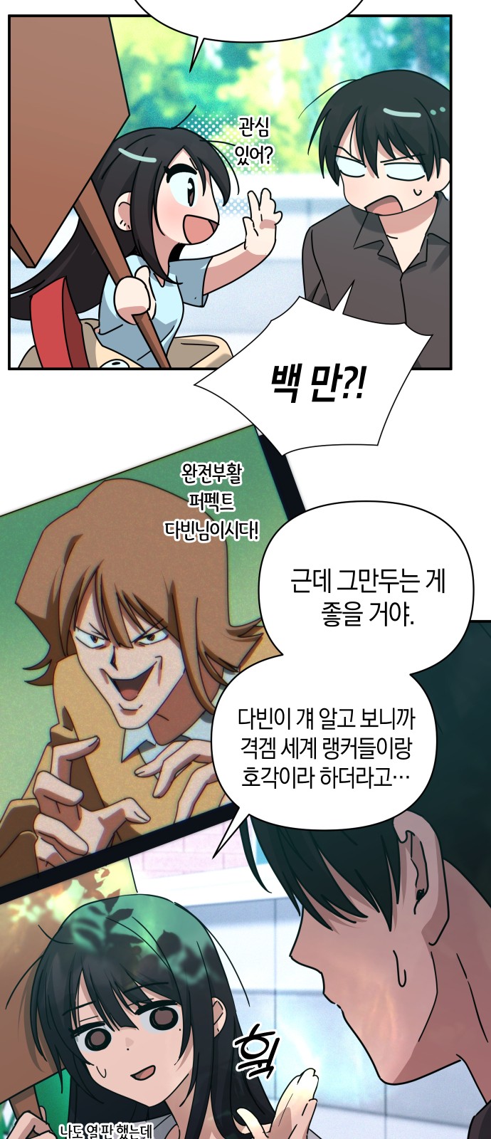 44 페이지