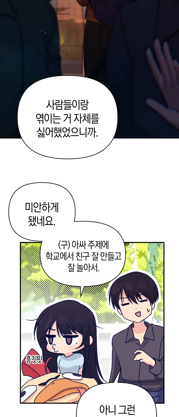 48 페이지