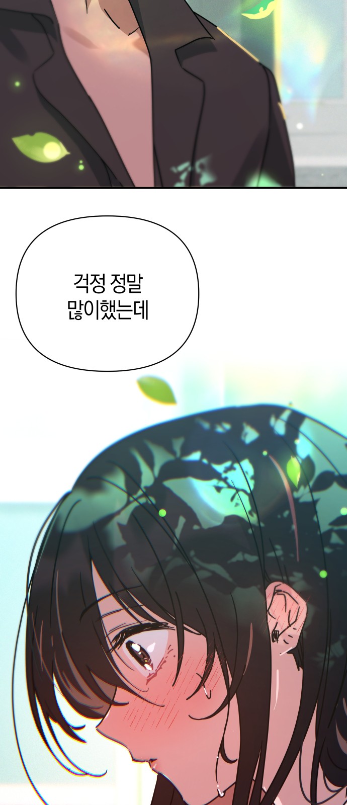 50 페이지