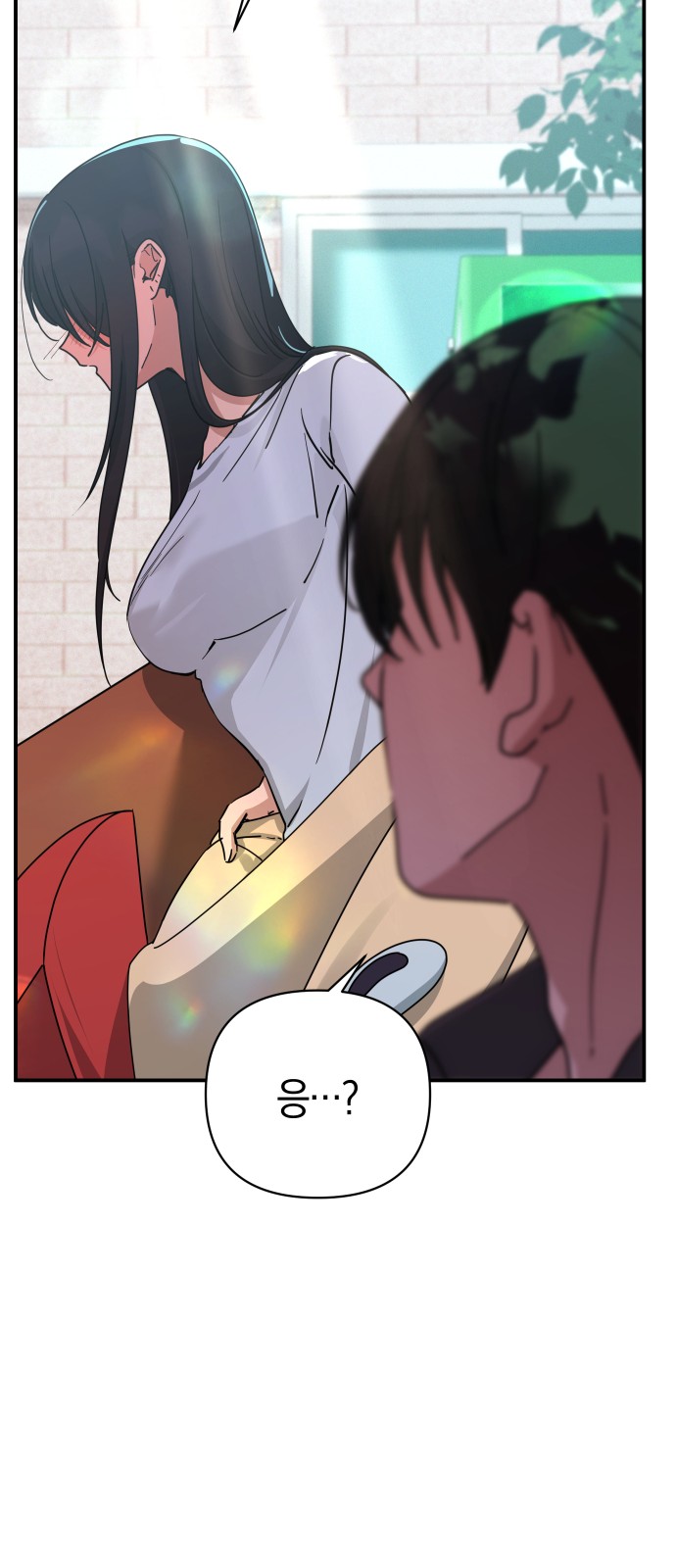 53 페이지