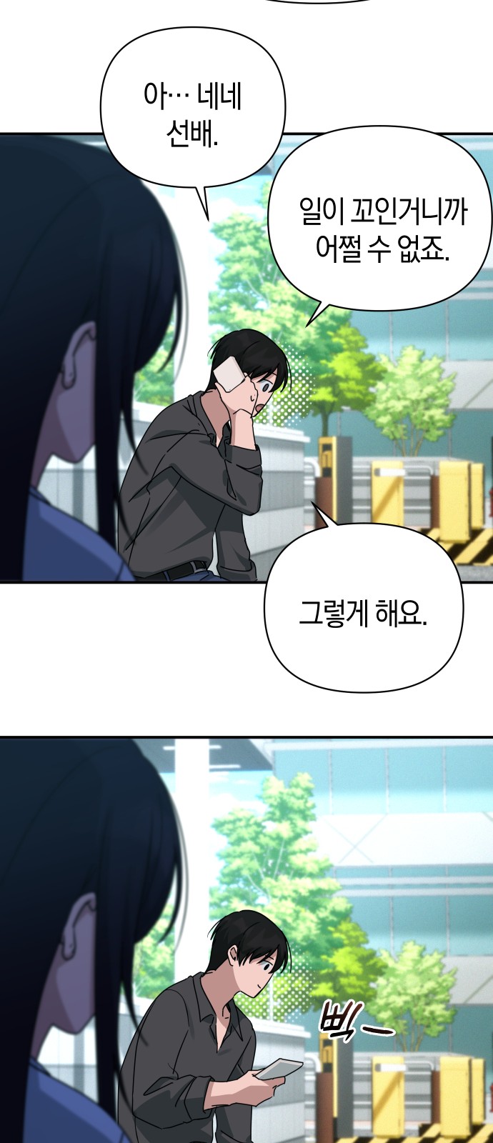 57 페이지