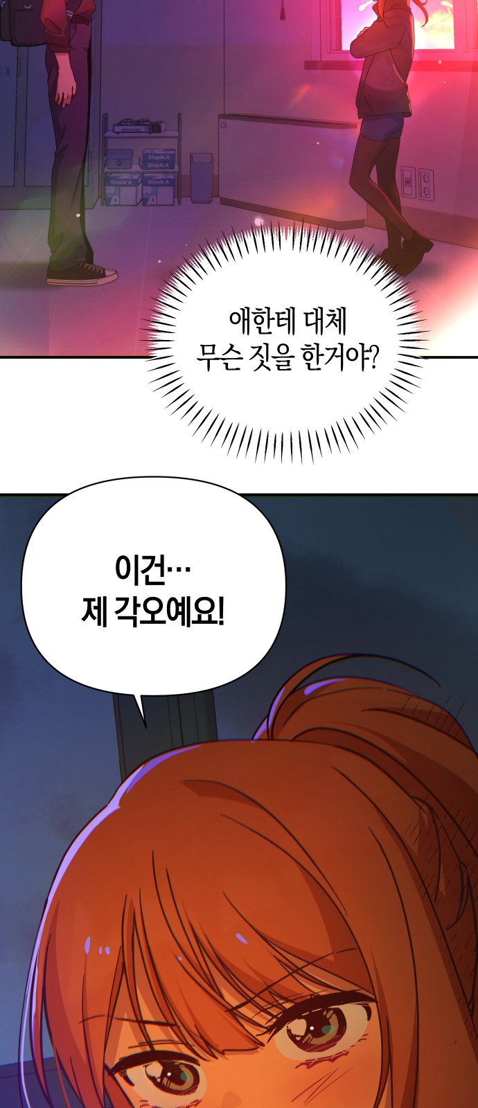 65 페이지