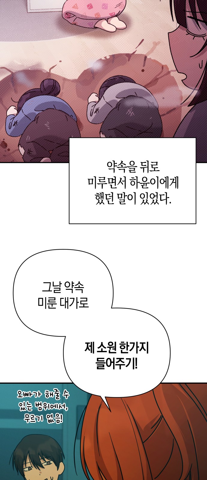 71 페이지
