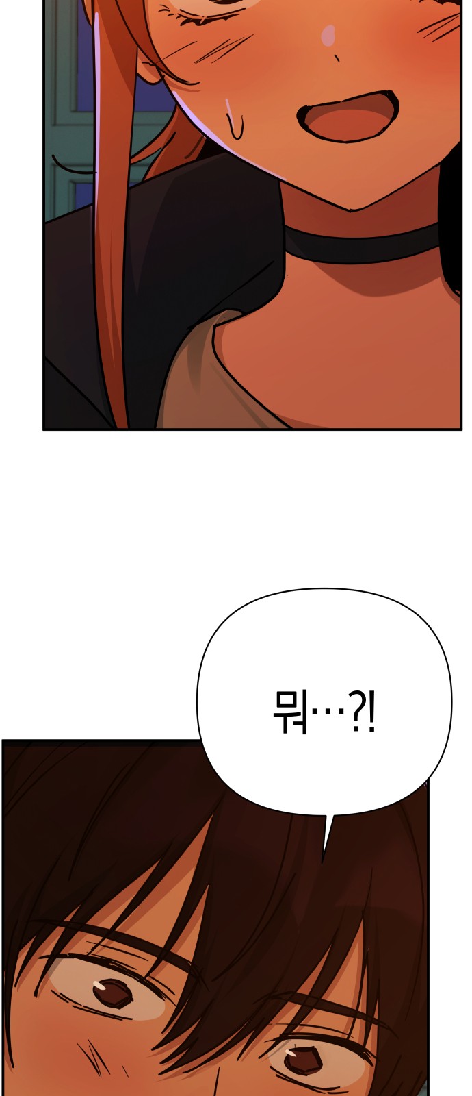 73 페이지