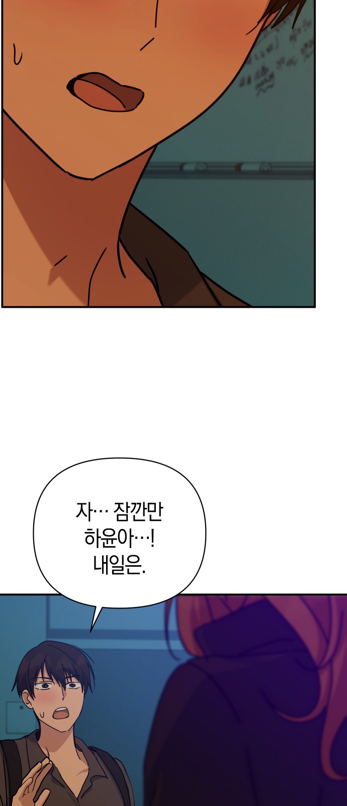 74 페이지