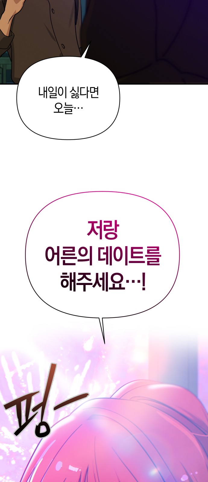 75 페이지
