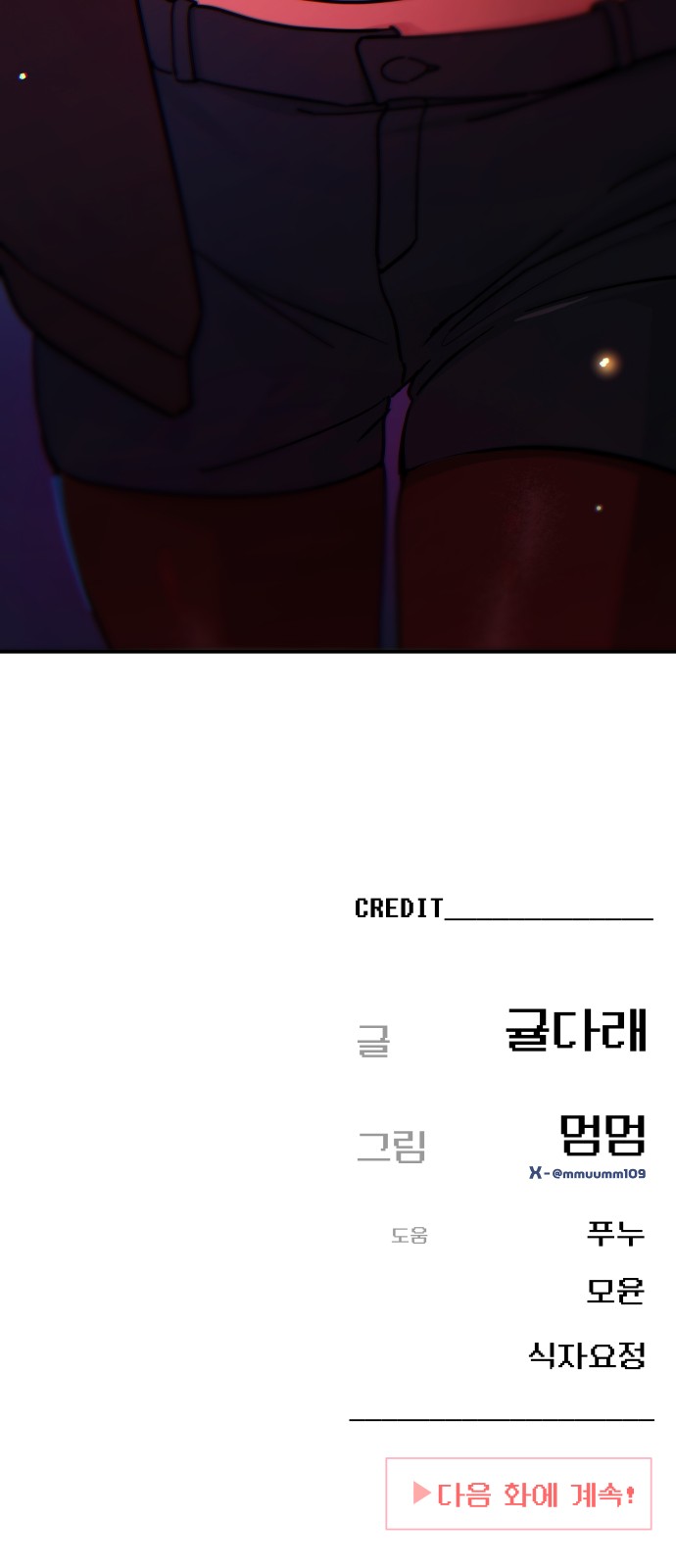 77 페이지