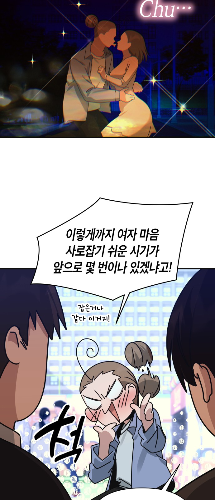 8 페이지