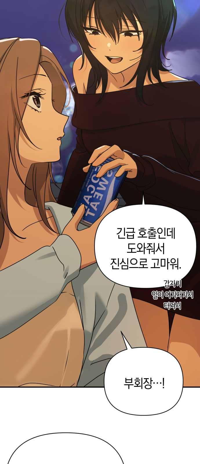 23 페이지