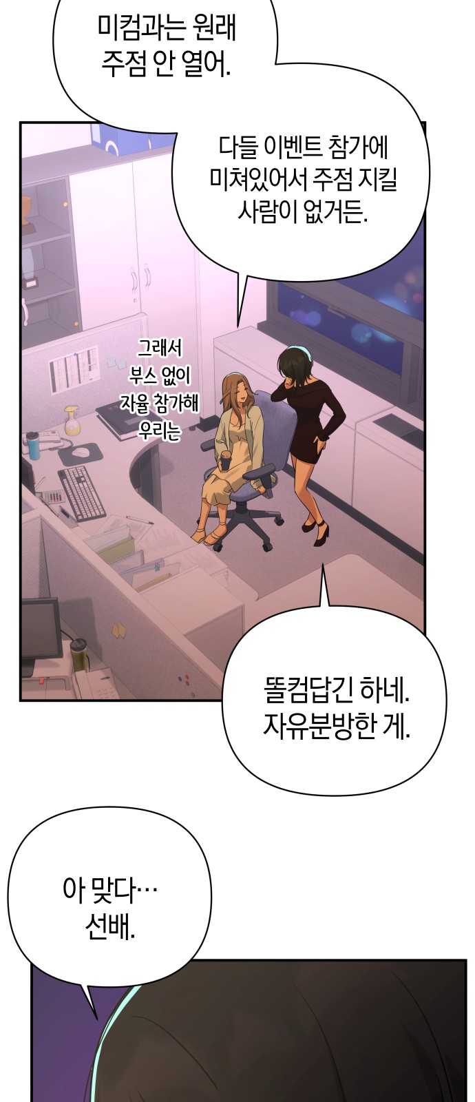 25 페이지