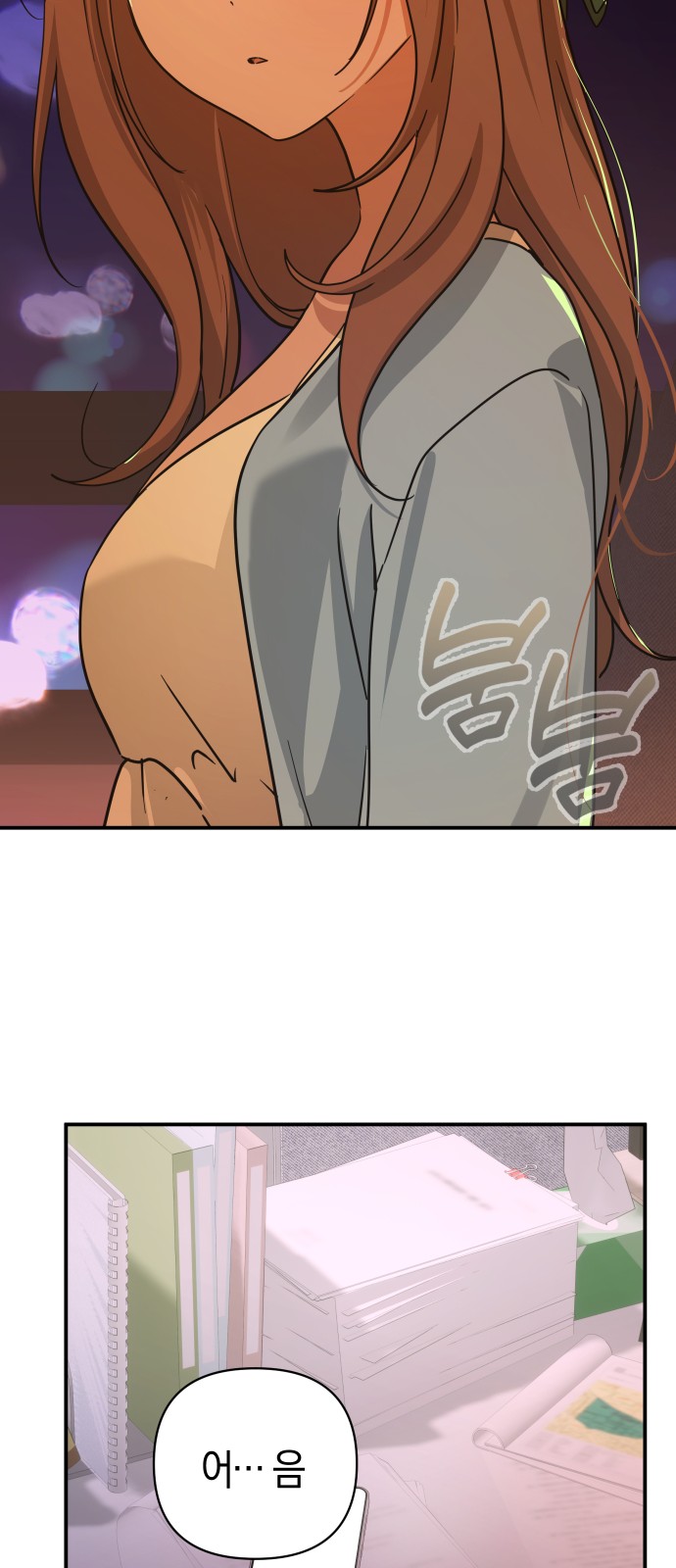 27 페이지