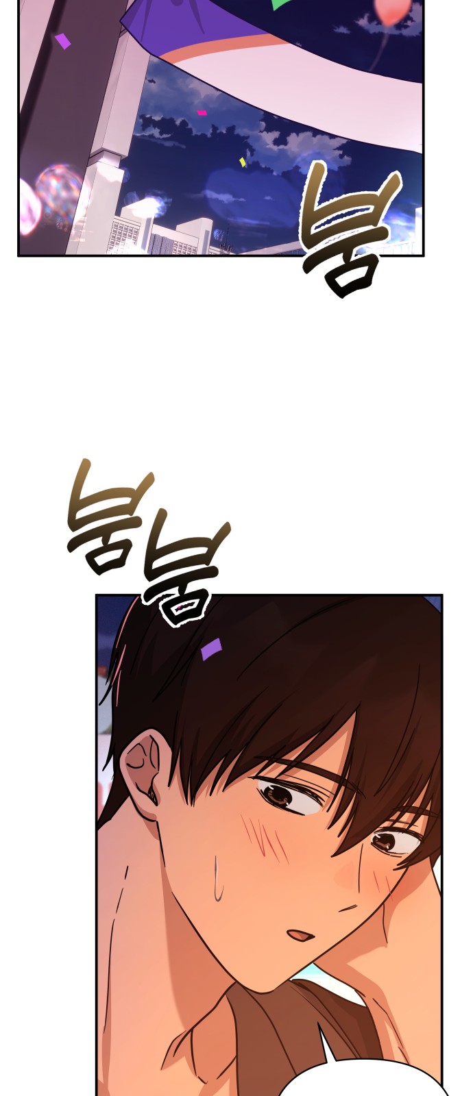 30 페이지