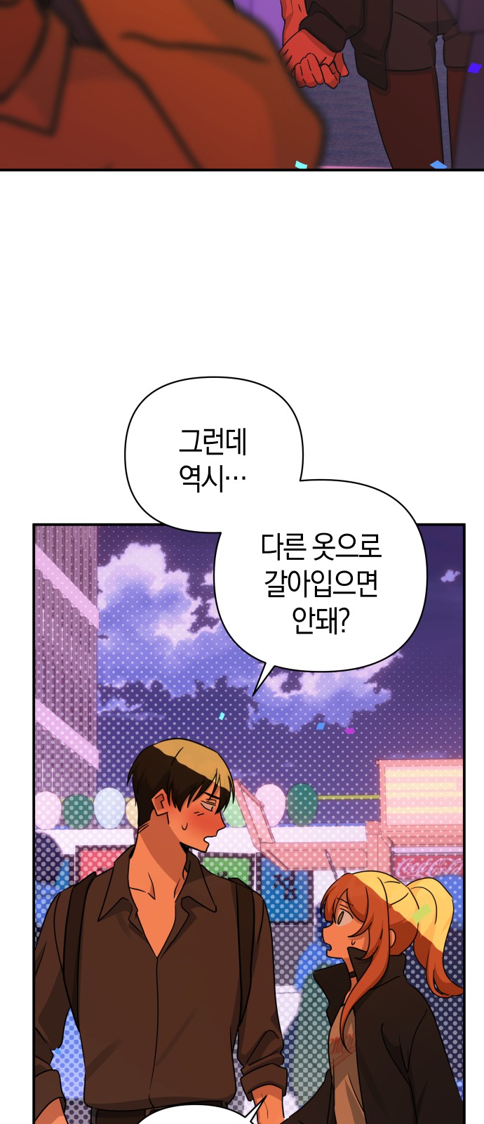37 페이지