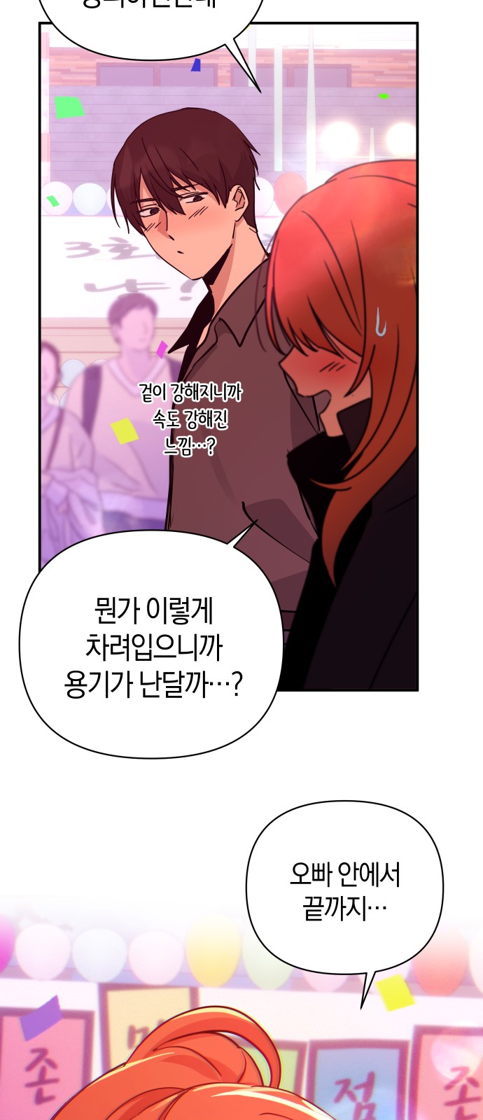 51 페이지