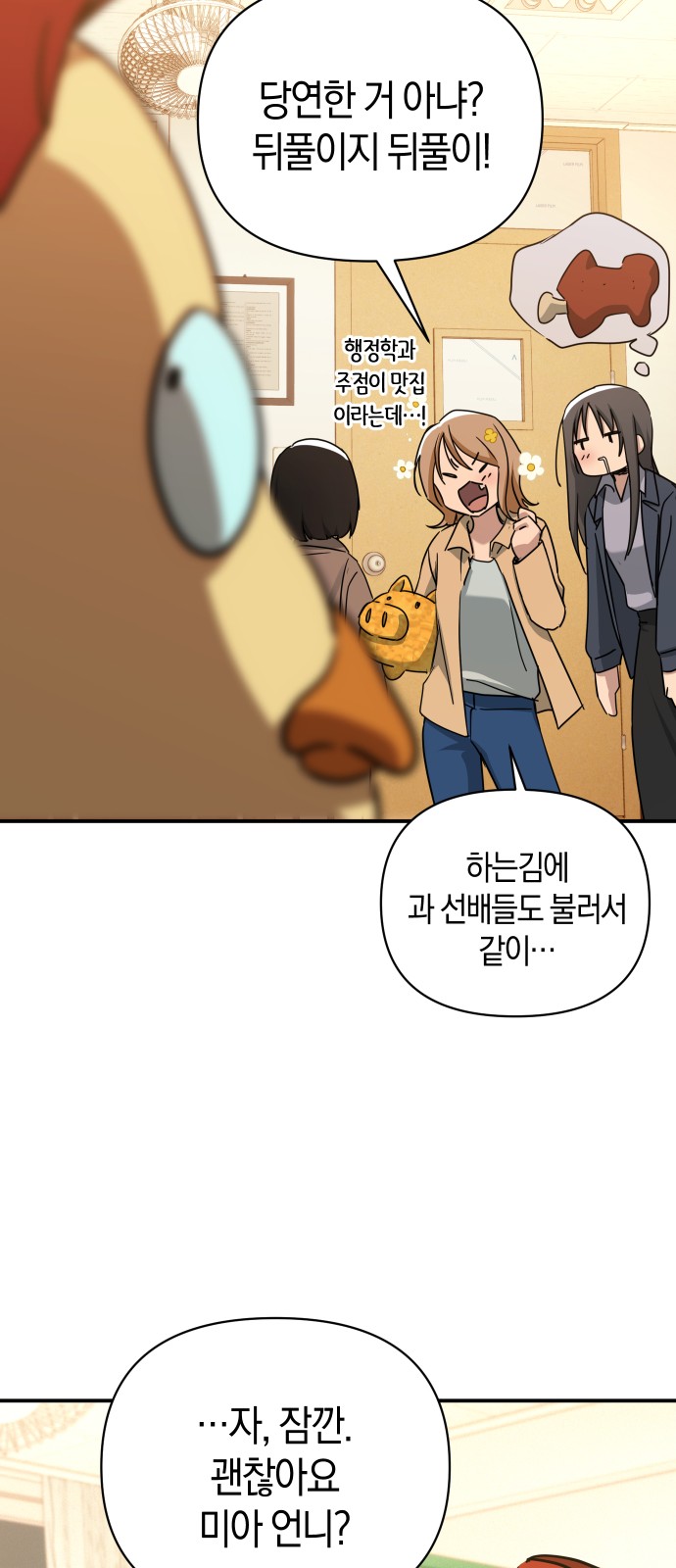 61 페이지