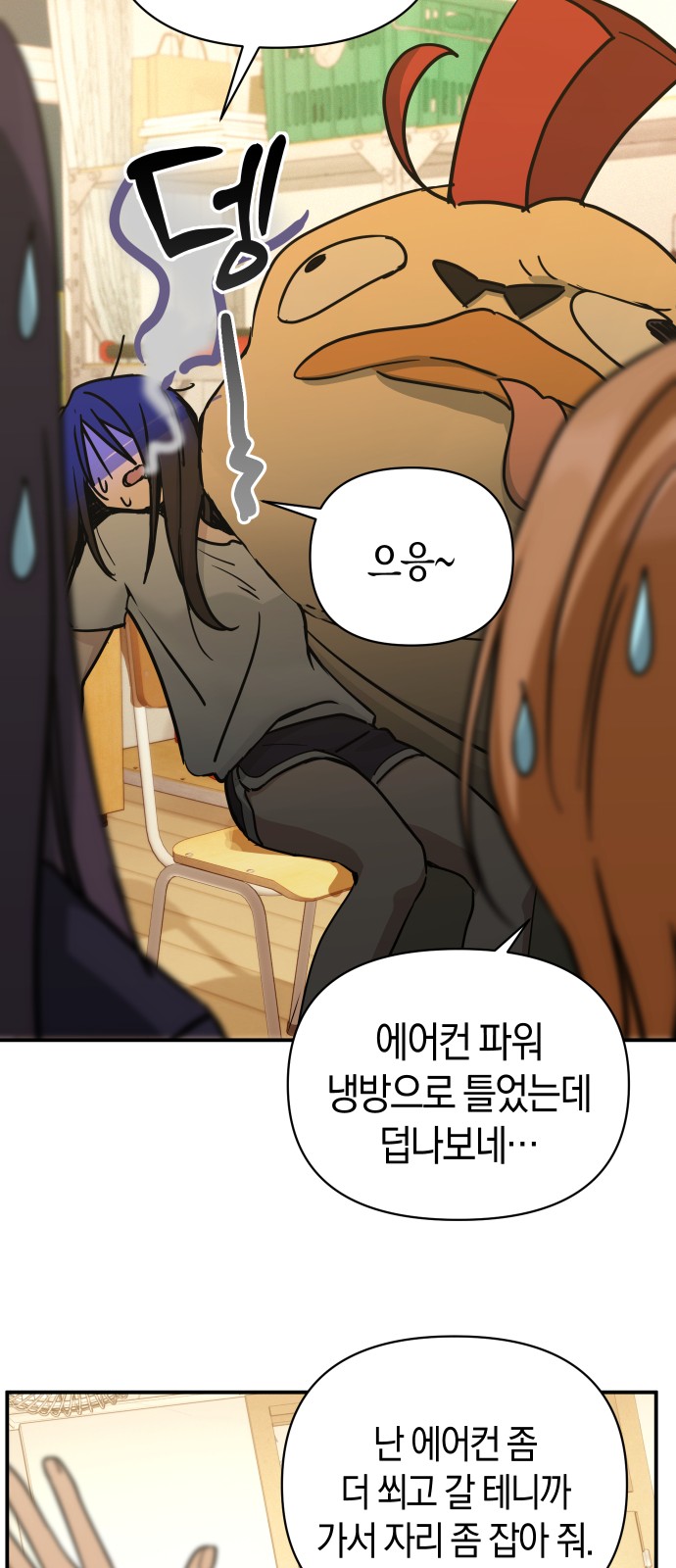62 페이지