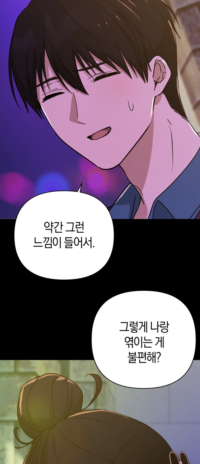 71 페이지