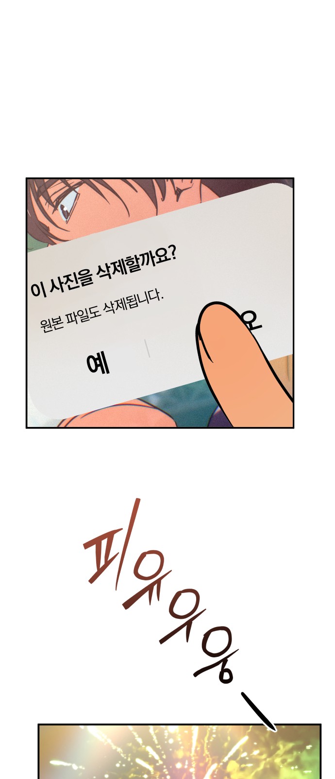 75 페이지