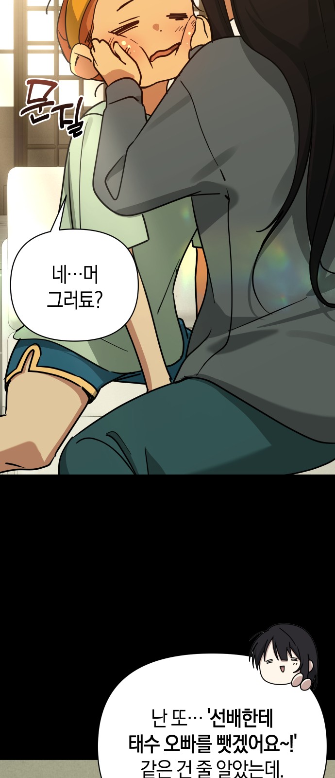 16 페이지
