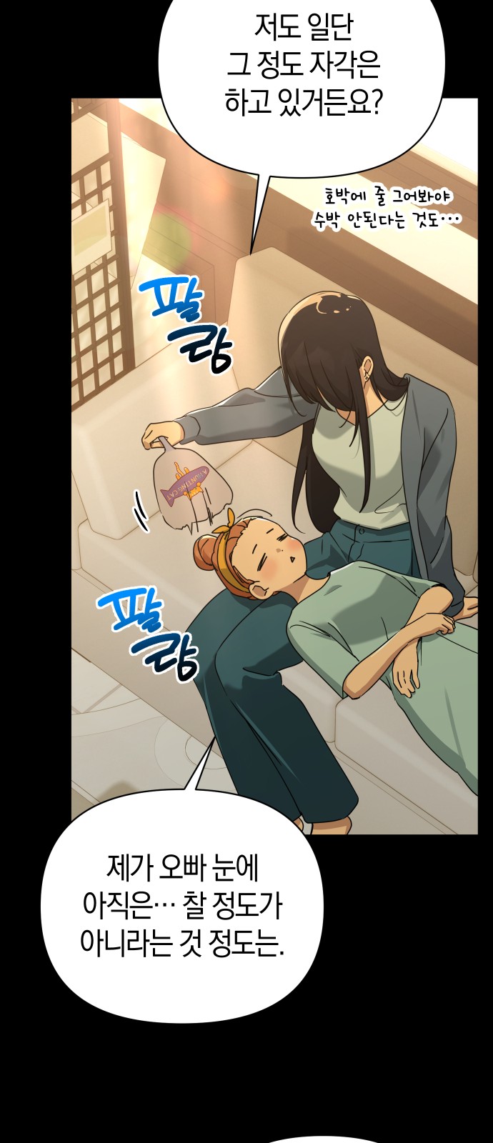 18 페이지