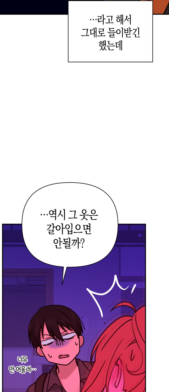 28 페이지