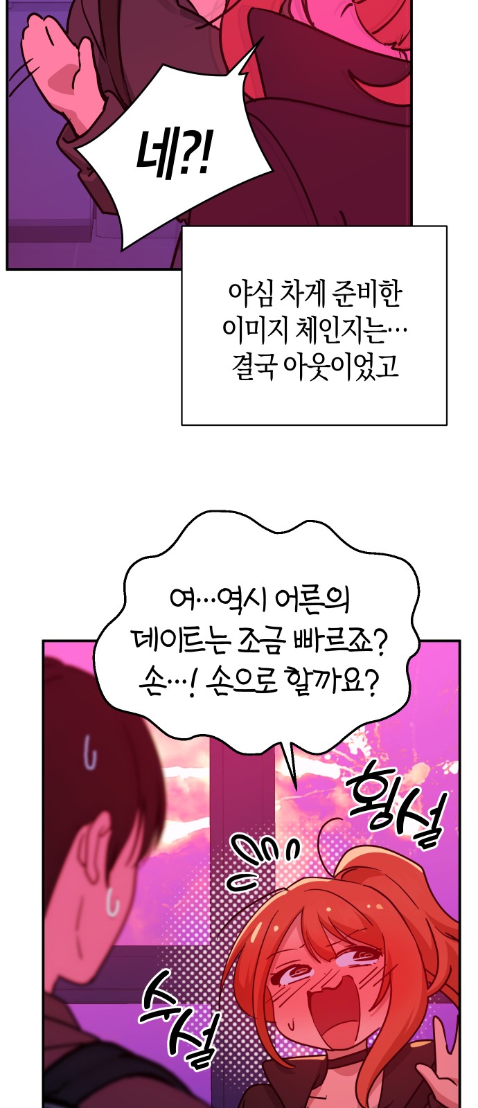 29 페이지