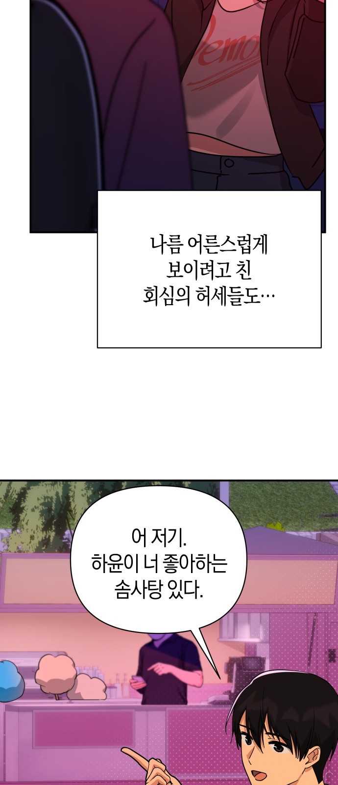 30 페이지