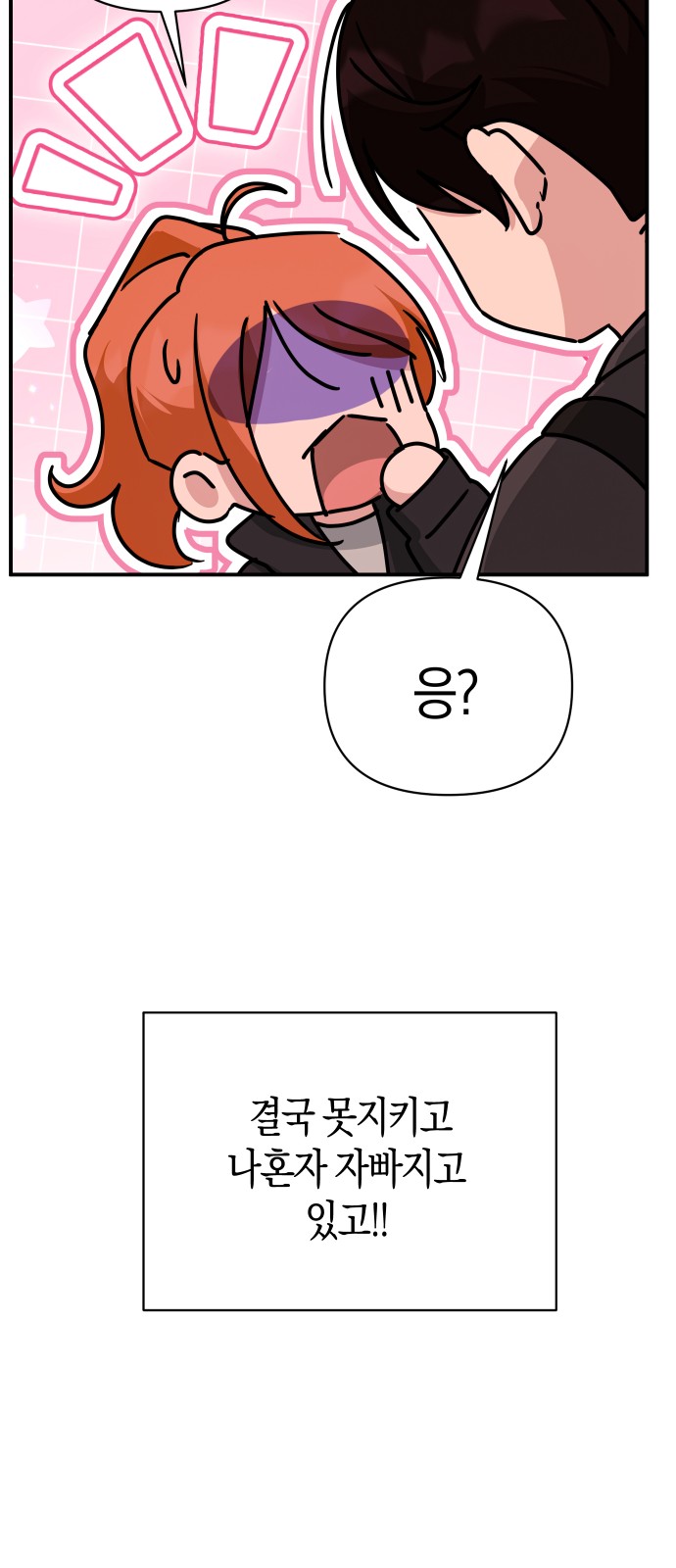 33 페이지