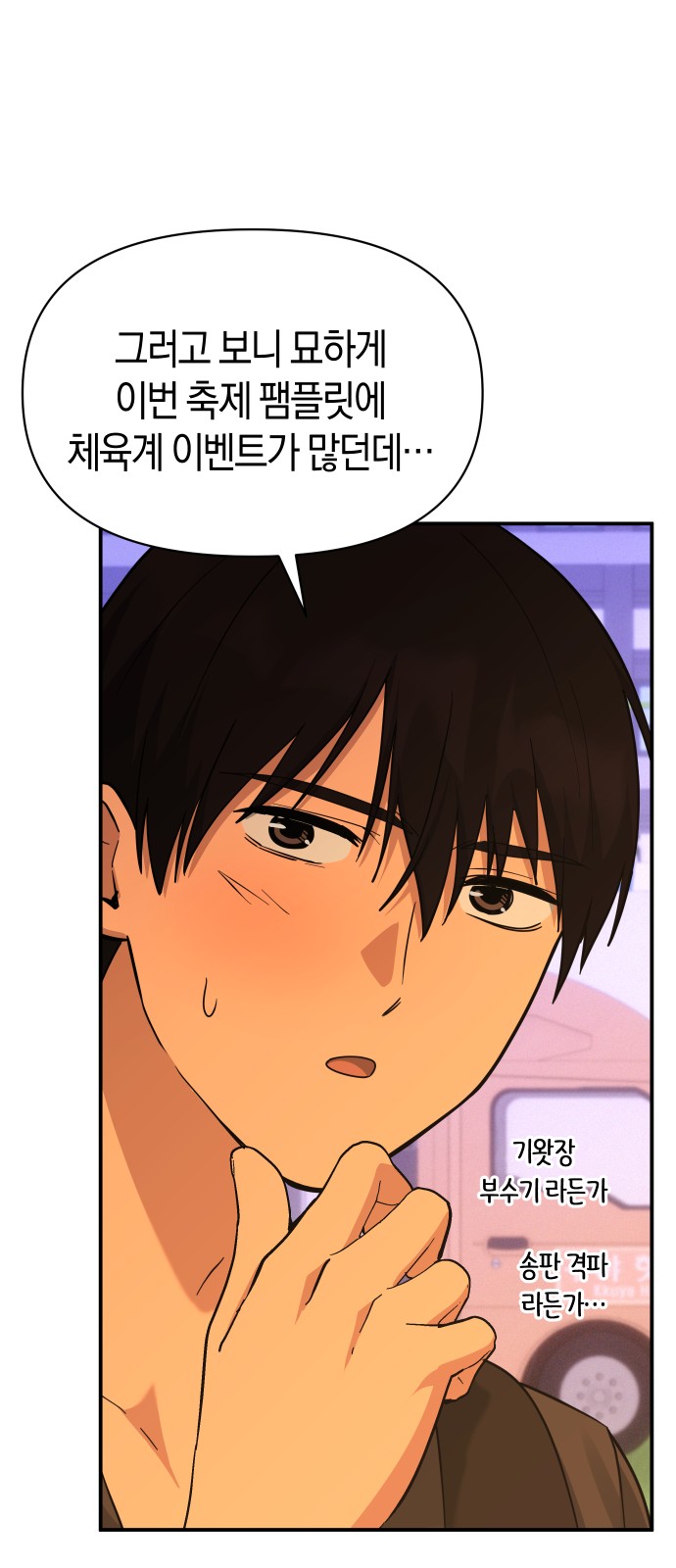 44 페이지