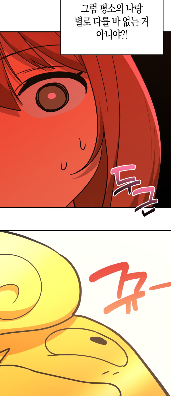 48 페이지