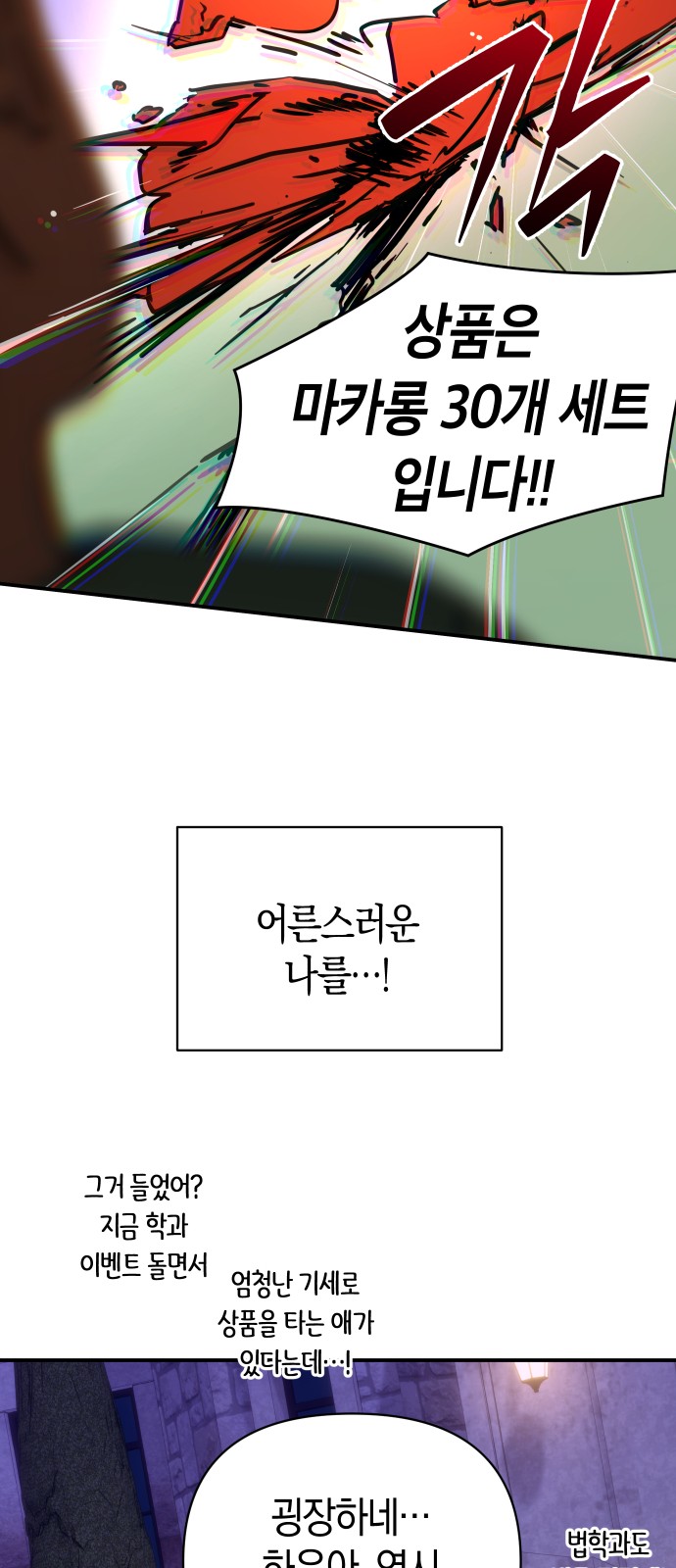 53 페이지