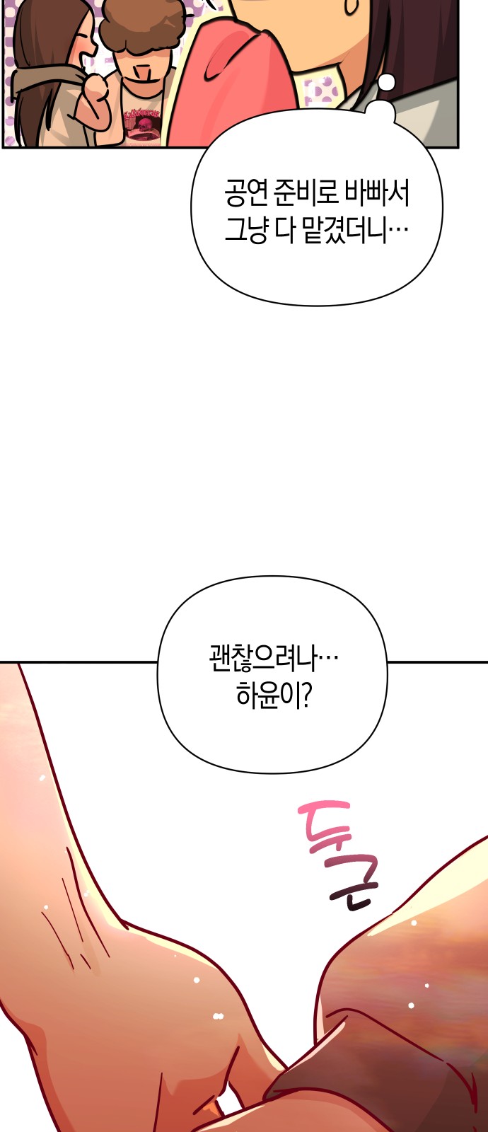 7 페이지