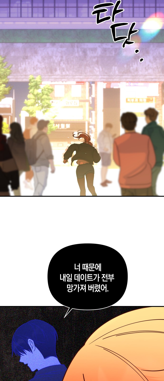 38 페이지