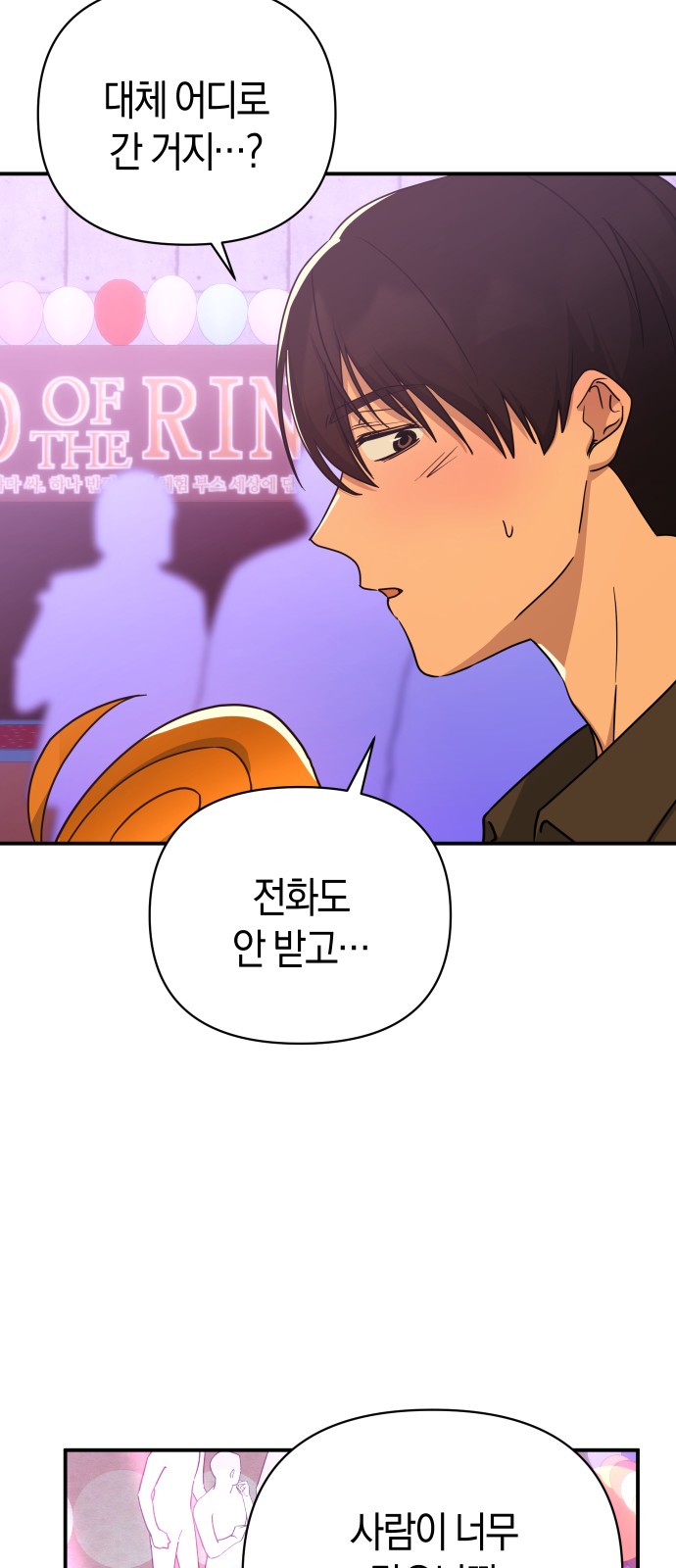 46 페이지